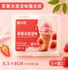 Nougat papel de embrulho cozido pequena base comestível glutinoso papel de arroz cozimento papel doce burro-couro bolo de gelatina transparente papel Jiangmi