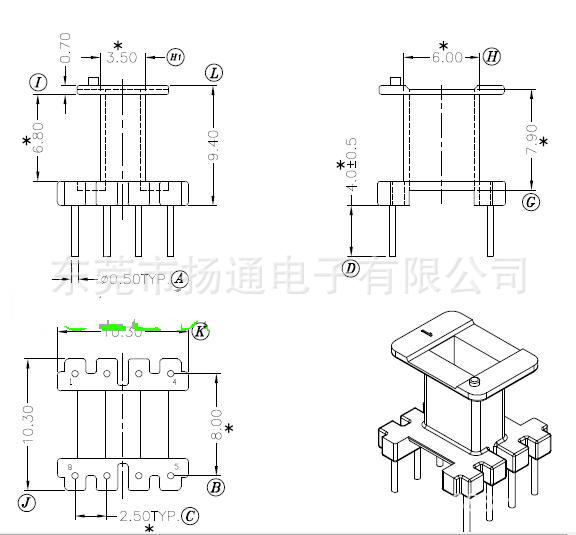 EE10 骨架立式 4+4