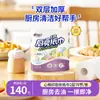 Toalhas de Papel de Cozinha Xin Xiang Yin Travamento de Água Absorção de Óleo Absorção de Água Grau Alimentício Rolos de Papel Toalha Caixa Inteira Atacado Doméstico Dropshipping