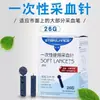 Agulhas Descartáveis para Coleta de Sangue Schley 26G/28G/30G, Agulhas para Coleta de Sangue e Extração de Cravos, Agulhas para Teste de Glicemia, Agulhas para Sangria, Agulhas de Acupuntura