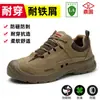 Calçados de Segurança com Solas Fixas, Sapatos de Trabalho Masculinos Antiesmagamento, Antiperfurantes, Antiderrapantes, Antiodor, Construção Resistente ao Desgaste e à Perfuração