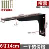 Soporte Triangular de Servicio Pesado Soporte de Pared Soporte de Acero Inoxidable Engrosado Soporte en L Soporte en Capas Gabinete de TV Soporte Colgante Oculto