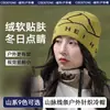 2026 Gorro Fino Jacquard Americano para Mujer Otoño Invierno Cálido Gorro de Punto para Hombre Gorro de Lana para Exteriores Gorro con Letra Inglesa