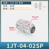 Conector de tubería de alta presión recto americano 1JT pulgada rosca PT JIC abocinado tipo D acero al carbono ZG rosca externa directo