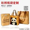 Bolsa tote DuPont para viagem de team-building, bolsa de papel kraft impermeável, bolsa tote de viagem, bolsa ecológica, bolsa tecida com logotipo personalizado
