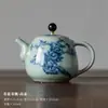 (Oferta especial) Tetera de Estilo Antiguo Tianqing Ru Kiln con Esmalte Craquelado y Tapa de Tres Piezas, Taza Maestra de Cerámica Azul y Blanca Taza de Degustación