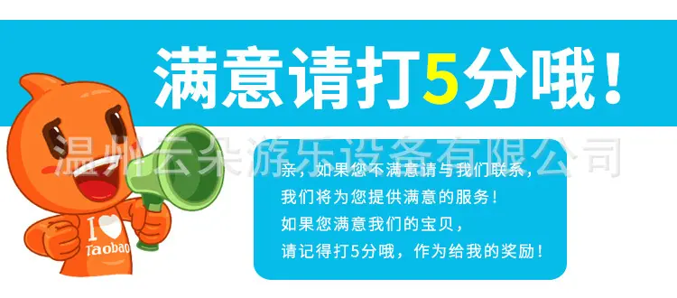 最后5分好评.jpg