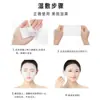 Algodões para Compressa Úmida para Uso Facial, Algodões para Compressa Úmida Três em Um com Furos para Olhos, Boca e Nariz, Algodões Finos de Tencel Elásticos para Compressa Úmida