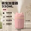 Mini Humidificador para Dormitorio del Hogar, Pequeño USB Portátil, Logo Personalizable, Escritorio de Oficina Venta al por Mayor