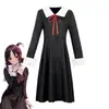 La señorita Hui Yeda quiere que confiese ropa cos cuatro palacios Hui noche fujiwara mil flores traje de cosplay para mujer