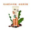 MIYUELENI crema de manos 30g fragancia vegetal floral frutal crema de manos comercio exterior transfronterizo Venta al por mayor