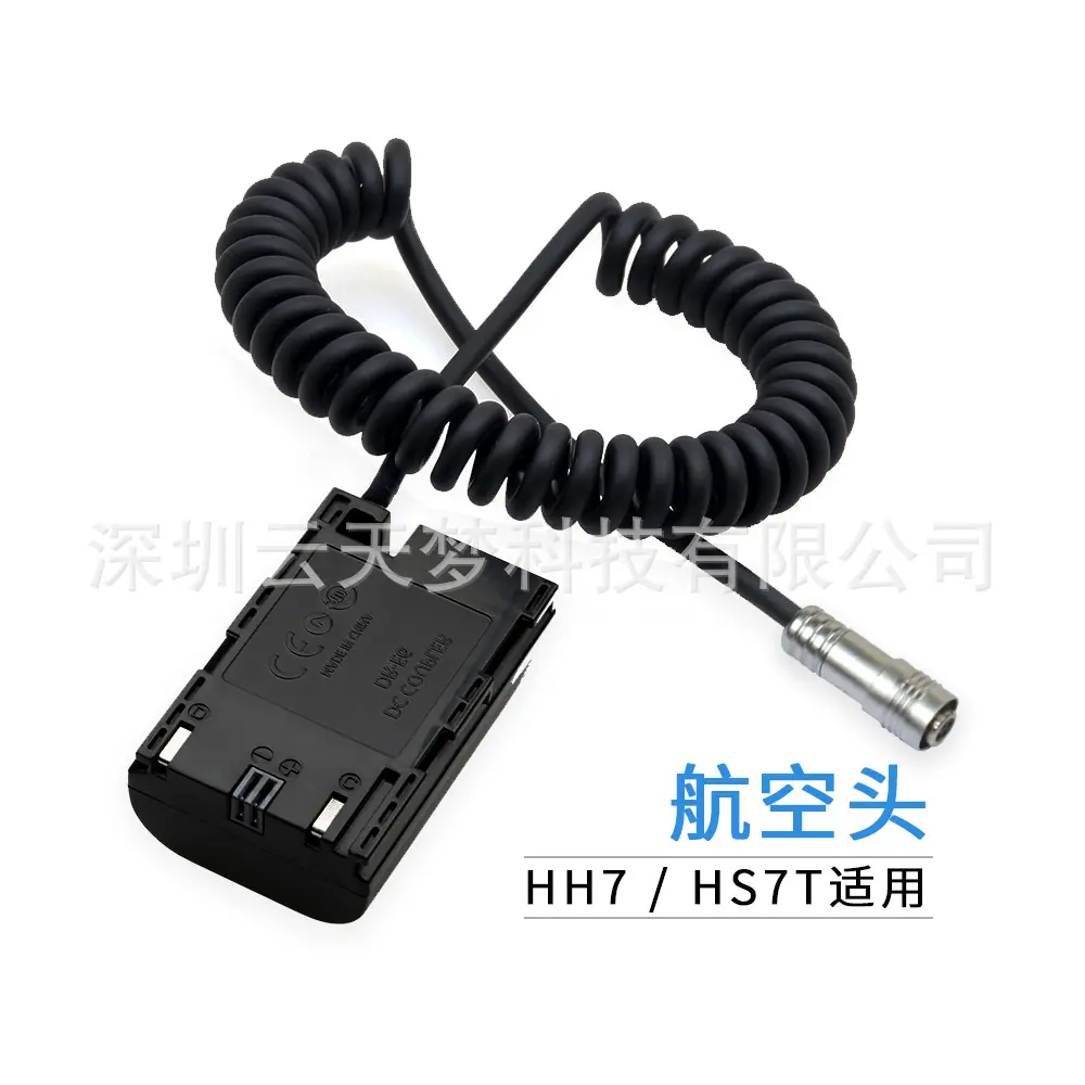 DR-E6 5