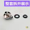 Acessórios de Interface para Banheiro Integrado Adaptador de Mangueira de Chuveiro Tubo de Água Chuveiro Conector de Cotovelo com Rosca Externa 4 Pontos
