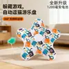 Funda Inteligente Transfronteriza para Caza de Gatos, Pelota Eléctrica para Gatos que Alivia el Aburrimiento, Alfombrilla Refrigerante Interactiva para Mascotas, A los Gatos les Encanta