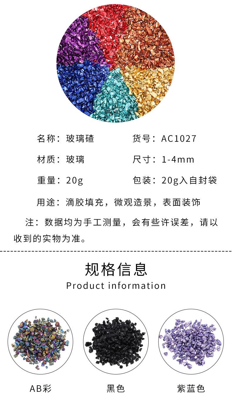 AC1027详情_03.jpg