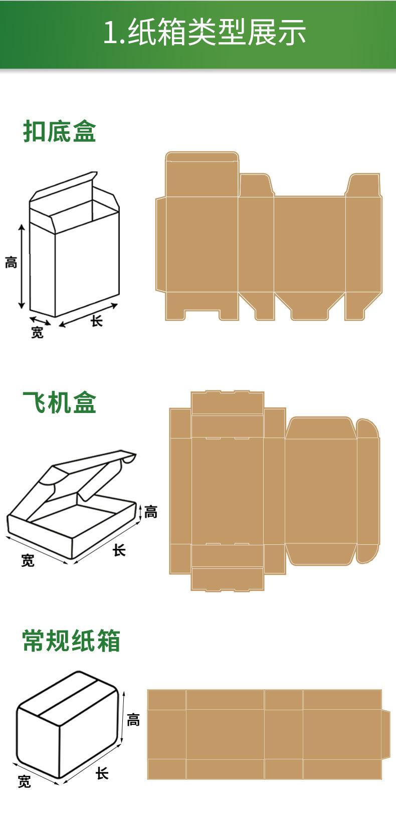 定制详情页_07.jpg