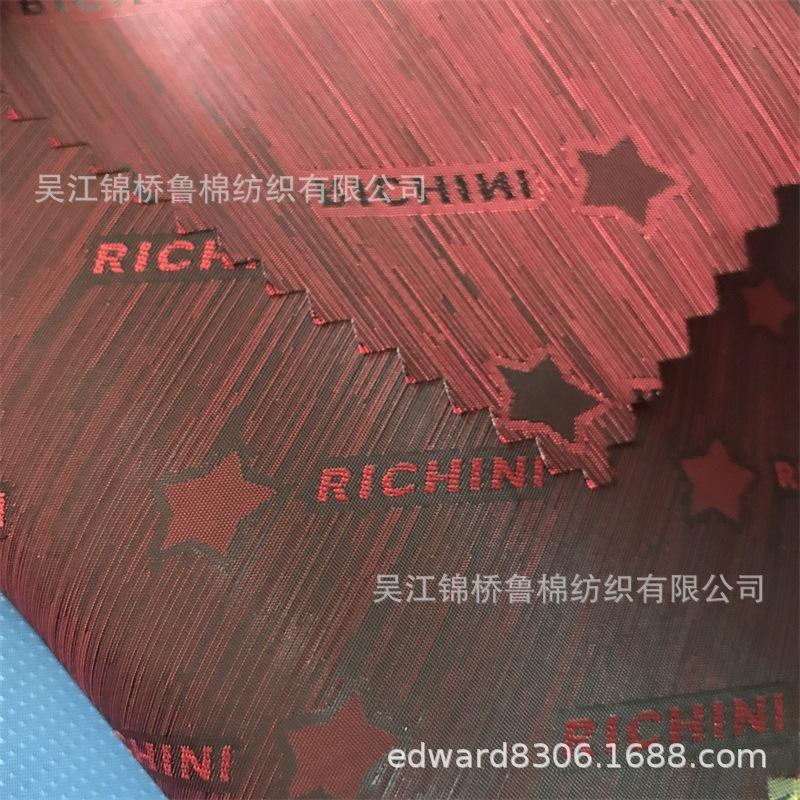 大提花里料98字母.jpg