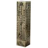 Quemador de Incienso de Alambre Antiguo Imitación Latón Sutra del Corazón Calado Cobre Quemador de Incienso para Dormir Caja de Incienso Camino del Incienso Sándalo Agarwood Quemador Inserto de Incienso Venta al por Mayor