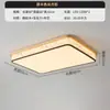 Lámpara de Techo para Sala de Estar Estética Dinastía Song Estilo Mid-Century Retro Color Nogal Estilo Nanyang Tela Rectangular Luz Principal de Hall
