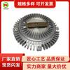Embrague del ventilador de refrigeración del motor para BMW Serie 3 Serie 5 Z3 E30 E36 11521740962