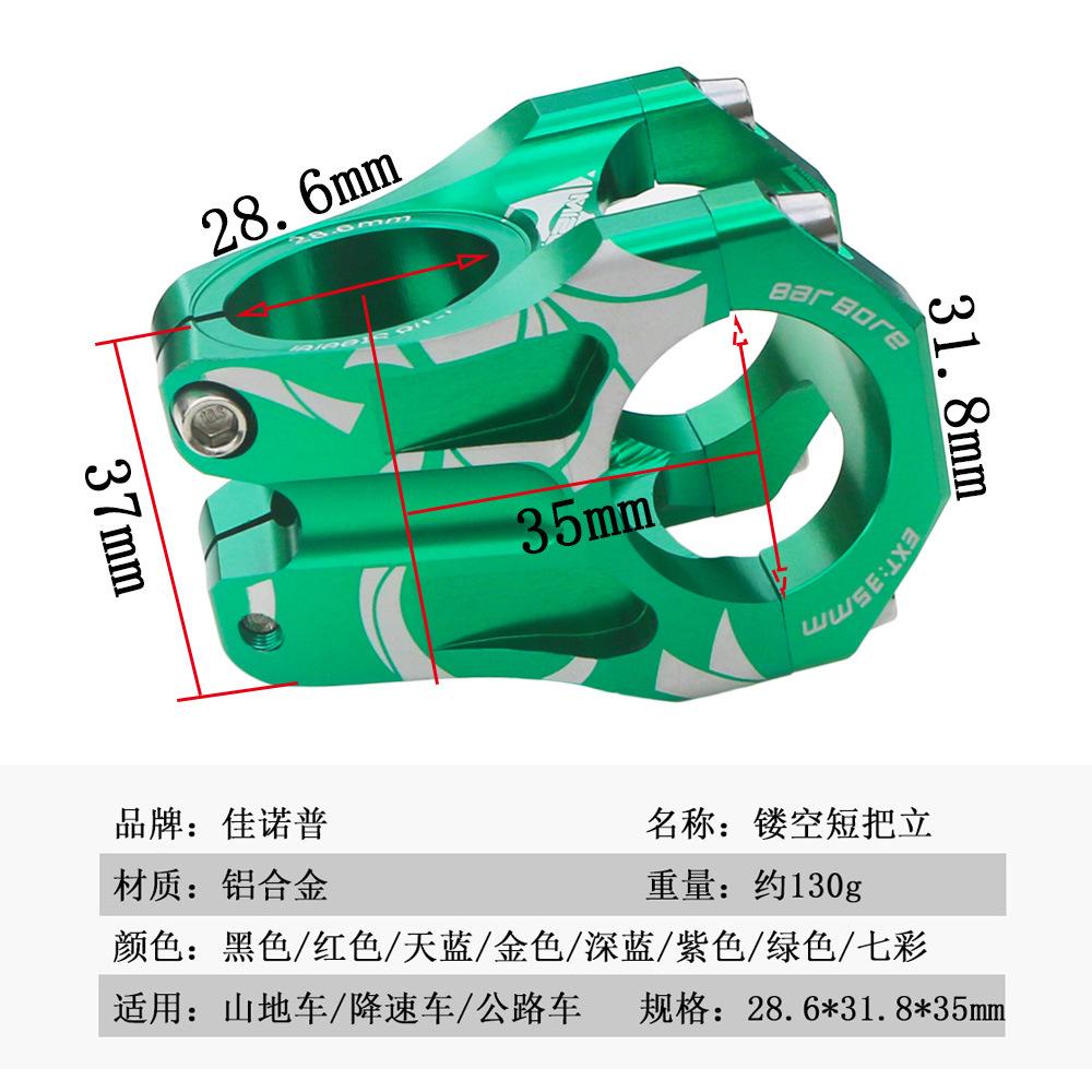 绿色5