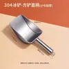 Cuchara para Hielo de Acero Inoxidable 304, Cuchara para Harina, Cuchara para Cubitos de Hielo para Tiendas de Té con Leche, Cuchara Espesada Comercial para Palomitas de Maíz, Venta al por Mayor