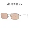 Gafas de Sol Estilo Nuevo Estilo Old Money 21008 Moda Urbana Tendencia Gafas de Sol para Conducir de Moda Versátiles Estilo Celebridad de Internet Gafas de Sol