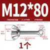 Tornillo Giratorio de Acero Inoxidable 304 + Juego de Tuerca Mariposa Tornillo Giratorio Roscado Ojo de Pez M5M6M8M10M12Mm