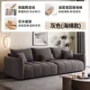 Mobiliario de Lujo Ligero Italiano Resistente al Desgaste Resistente a los Arañazos Sofá Apartamento Pequeño Habitación de Alquiler Moderno Simple Apartamento Pequeño Fila Recta Tela Sofá Pequeño