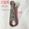 Triciclo Eléctrico, Cuadriciclo, Brazo Oscilante, Barra de Puente, Chasis, Palanca de Ajuste del Compartimento, Palanca de Freno, Asiento Fijo, Palanca de Freno de Mano