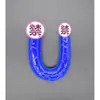 Dragão de Duas Cabeças Colorido Dançante Dildo de Duas Cabeças para Mulheres, Dildo Manual Longo Realista, Masturbador Feminino, Brinquedo Sexual Adulto