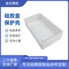 Cubiertas Protectoras de Silicona, Cubiertas a Prueba de Polvo, Tapas de Silicona, Productos de Silicona, Piezas Diversas, Piezas con Forma Especial, Procesamiento y Producción de Moldes por Fabricantes de Zhejiang