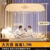Iurta Mongol para Uso Doméstico 2026 Novo Modelo Sem Instalação Quarto de Dormir Crianças Anti-Queda Bebê Anti-Mosquito Tipo Cobertura Total Outro