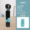 Adecuado para Dji Osmo Pocket3 Funda Protectora de Silicona Cubierta Protectora para Lente Parasol para Pantalla Accesorios de Silicona