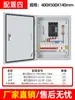 Caja de distribución completa de baja tensión para interiores trifásica proyecto caja de distribución eléctrica de fábrica directa montada en pared impermeable y a prueba de polvo para exteriores