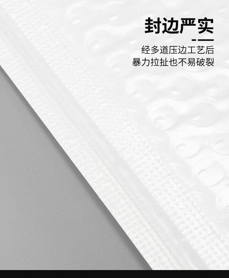 白色珠光膜_09
