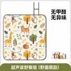 Tapete de Piquenique Ultrassônico Premium, Tapete à Prova de Umidade Estilo Boêmio, Filme de Alumínio Espessado, Impermeável para Exterior, Portátil, Dobrável para Camping