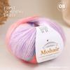 Fio de Mohair de Seda Xiaoyuntuan Tingimento em Seção Gradiente Fio de Mohair Fino para Tricô à Mão Xale Suéter Cruzado