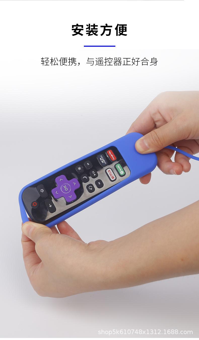 遥控器套详情页8