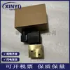 Válvula solenoide 1089059026 = SCXG327B001 Atlas compresor de aire sin aceite centrífugo piezas válvula solenoide