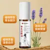 Dr. Bálsamo Herbal para Dormir Xiangmei, Bastão Massageador Roll-On para Dormir, Bálsamo de Boa Noite com Lavanda, Vendas Diretas em Live Streaming