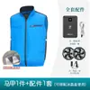 Ropa de verano con ventilador de fuente transfronteriza chaleco con aire acondicionado para refrescar ropa de trabajo chaleco fino para hombre