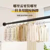 Barra Retráctil para Secar Ropa, Tendedero de Balcón sin Taladro, Barra de Soporte Fija para Baño, Adecuado para Colgar Ropa y Cortinas