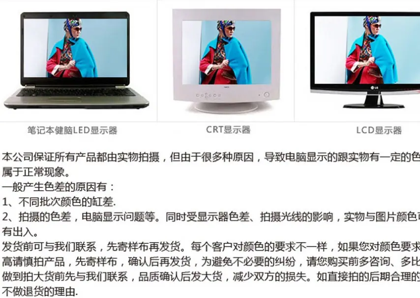 色差