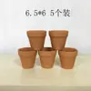 Macetas de Arcilla al por Mayor, Macetas Cilíndricas Rectas, Cerámica Gruesa a Granel, Macetas para Plantas Verdes, Macetas Cerámicas Redondas, Macetas de Barro Rojas para Flores, Macetas Mini para Suculentas