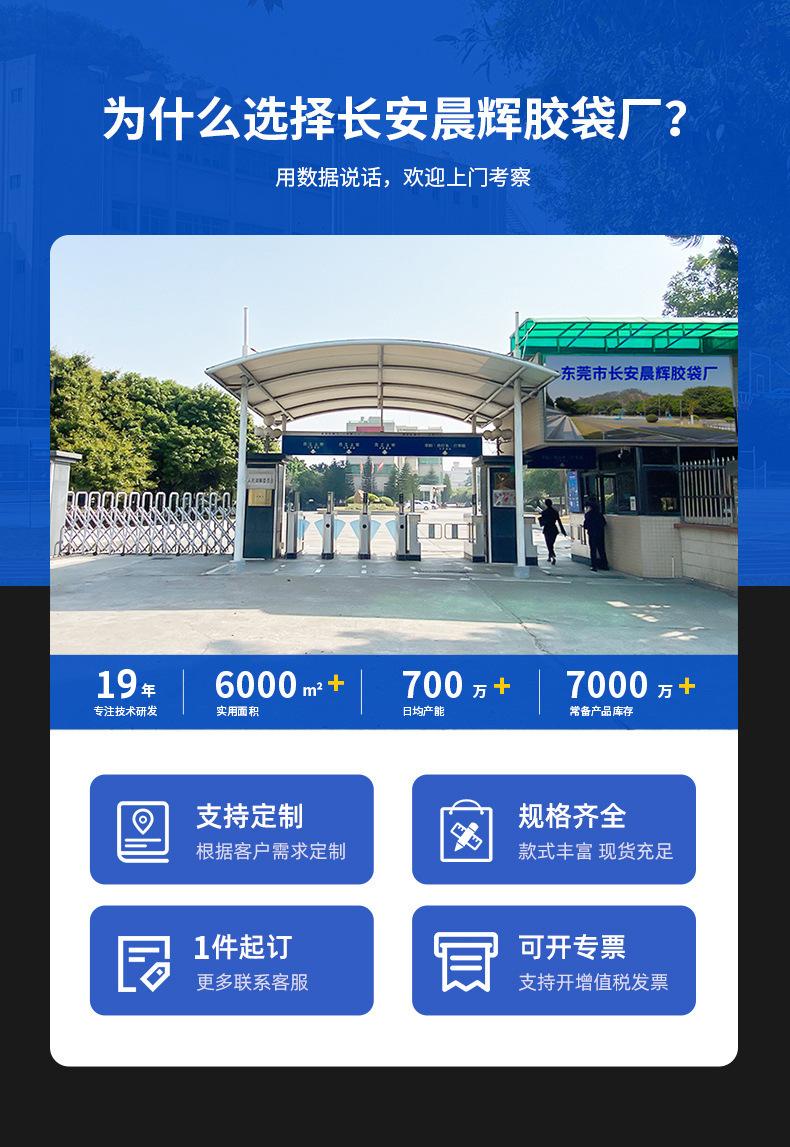 详情页2