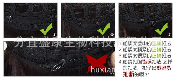 松紧扣调节方法