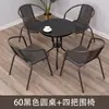 Mesa Pequeña y Sillas para Balcón, Mesa Plegable Trendy para Patio Exterior y Sillas, Juego de Sillas de Mimbre Sintético con Sombrilla para Uso Exterior en Tienda de Té de Leche