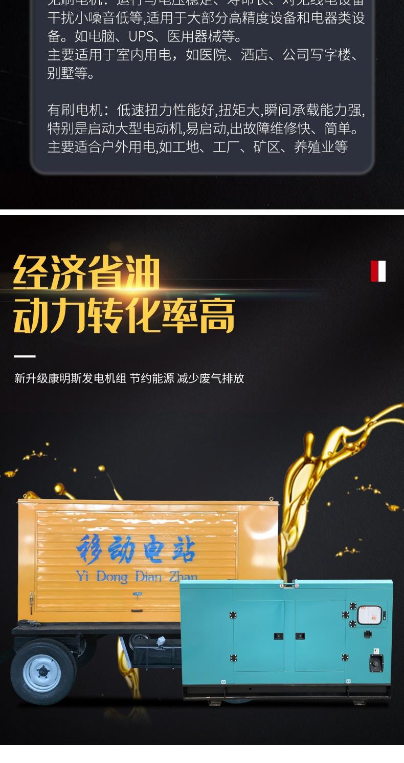 移动电站静音箱详情套版_003.jpg