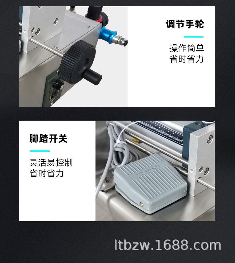 详情页_09.png